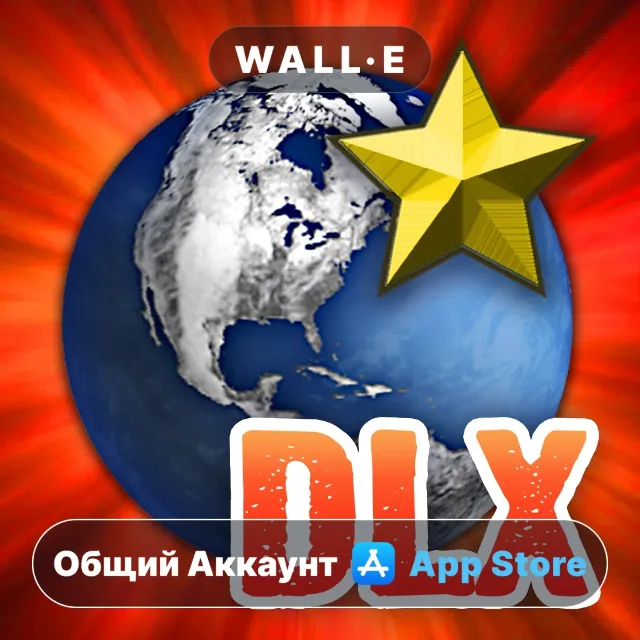 ⭐️ Lux DLX 3 ios iPhone AppStore Общий Аккаунт
