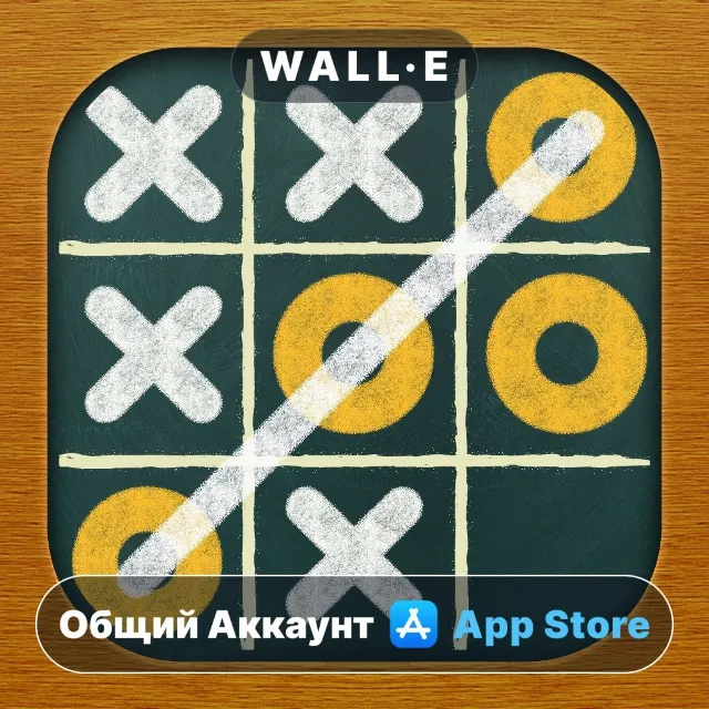 ⭐️ Tic Tac Toe Pro ios iPhone AppStore Общий Аккаунт