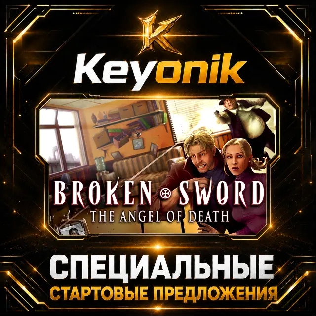 Broken Sword 4 - the Angel of Death PC Steam CD Key Global