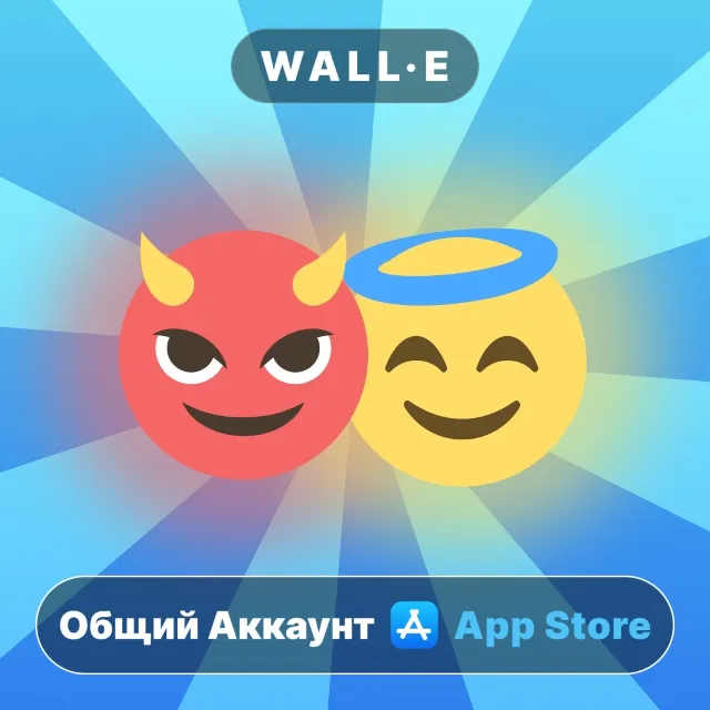 ⭐️ Правда или Действие 2018 ios iPhone AppStore Общий Аккаунт
