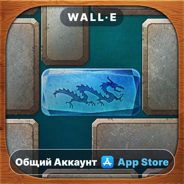 ⭐️ Blue Block Premium ios iPhone AppStore Общий Аккаунт