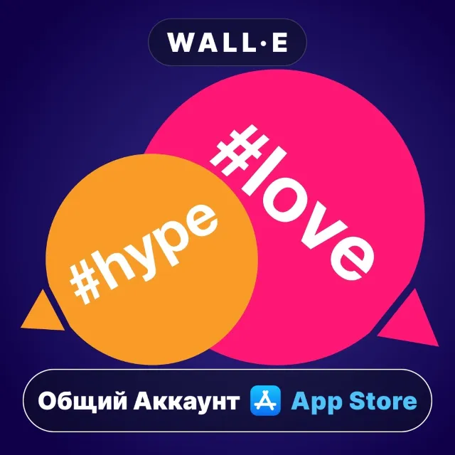 ⭐️ Поговорим? Разговорчики игра ios iPhone AppStore Общий Аккаунт