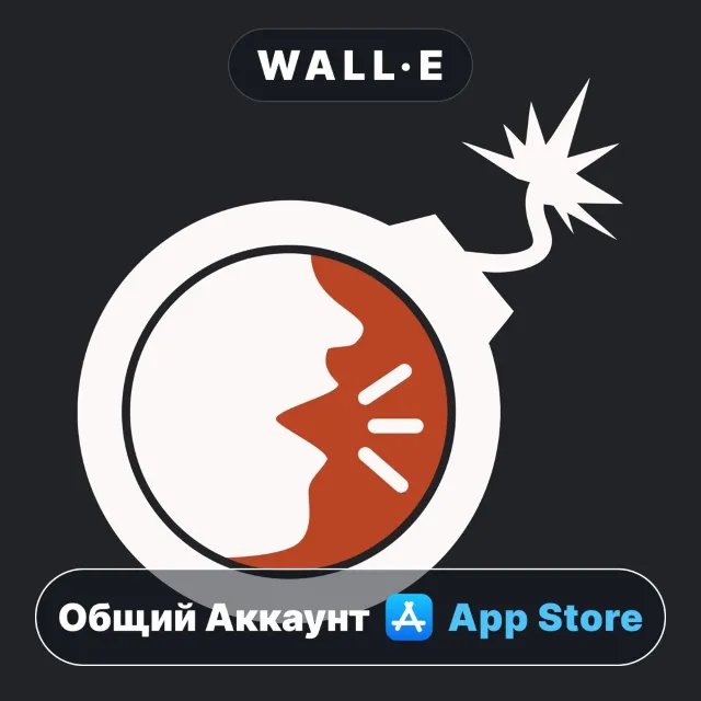 ⭐️ Keep Talking &amp; Nobody Explodes ios iPhone AppStore Общий Аккаунт
