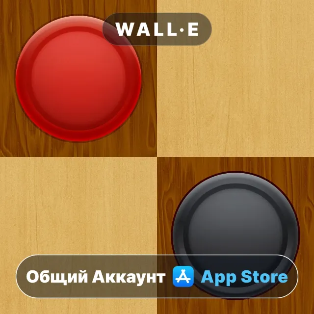 ⭐️ Checkers Premium ios iPhone AppStore Общий Аккаунт