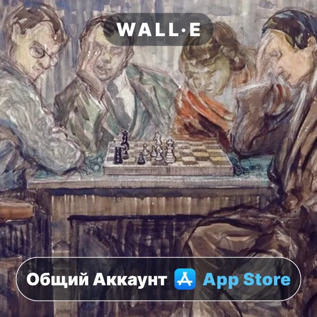 ⭐️ Chess Puzzles: World Champions ios iPhone AppStore Общий Аккаунт