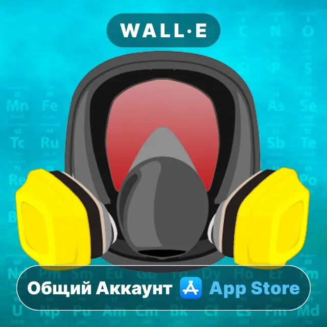 ⭐️ Картель ios iPhone AppStore Общий Аккаунт