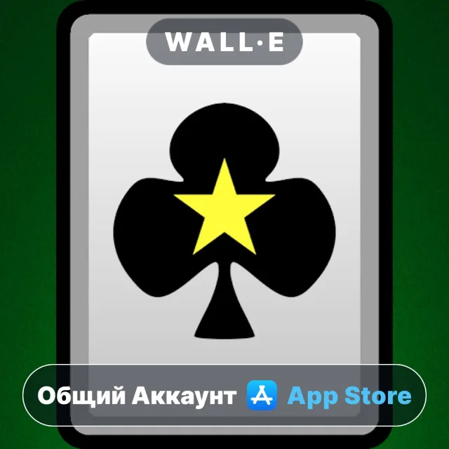 ⭐️ Card Shark Collection™ ios iPhone AppStore Общий Аккаунт