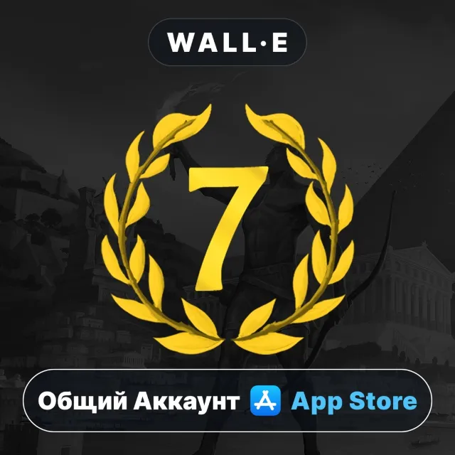 ⭐️ 7 Wonders ios iPhone AppStore Общий Аккаунт