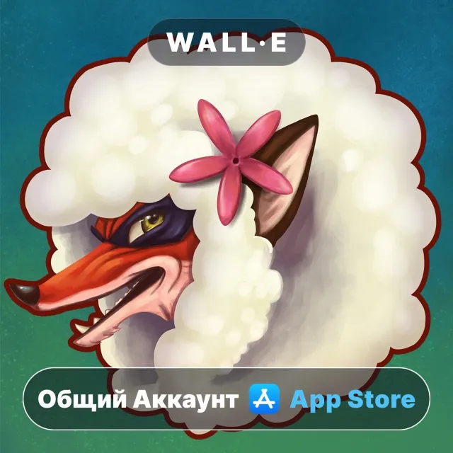 ⭐️ Sheeping Around ios iPhone AppStore Общий Аккаунт