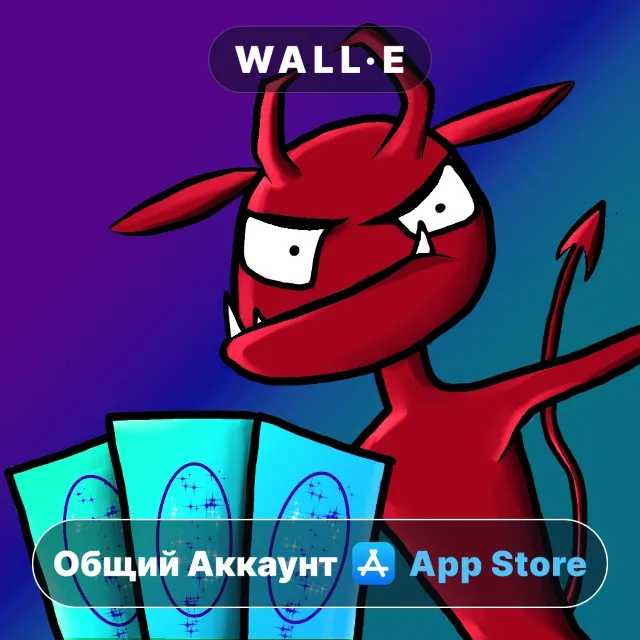⭐️ Dream Quest ios iPhone AppStore Общий Аккаунт