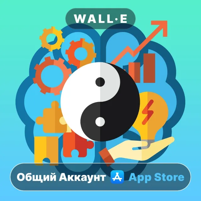 ⭐️ Тренажер Памяти Про ios iPhone AppStore Общий Аккаунт