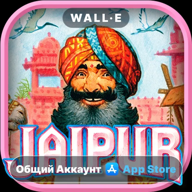 ⭐️ Jaipur: the board game ios iPhone AppStore Общий Аккаунт