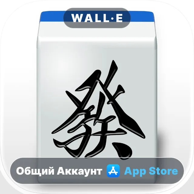 ⭐️ Mahjong Demon ios iPhone AppStore Общий Аккаунт