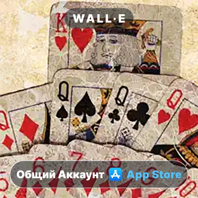 ⭐️ Trex ios iPhone AppStore Общий Аккаунт