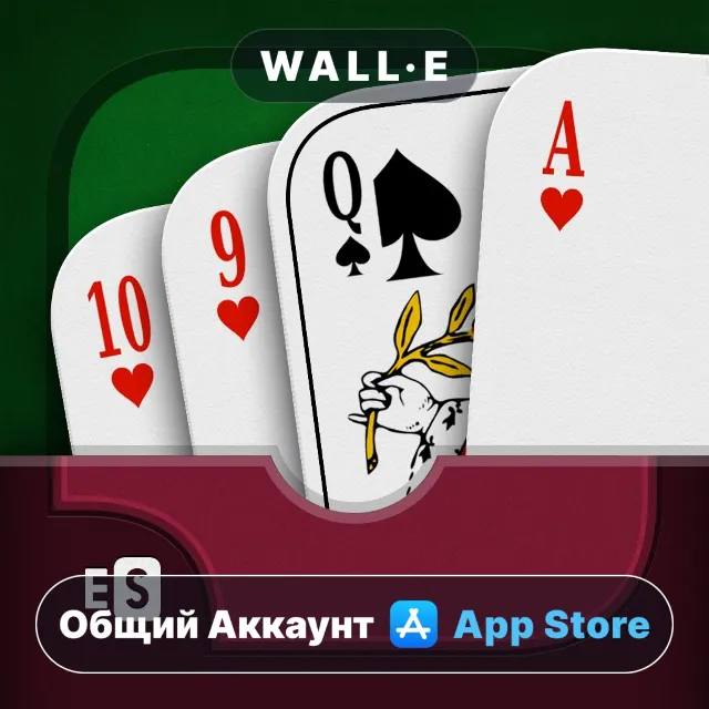 ⭐️ Червы + ios iPhone AppStore Общий Аккаунт