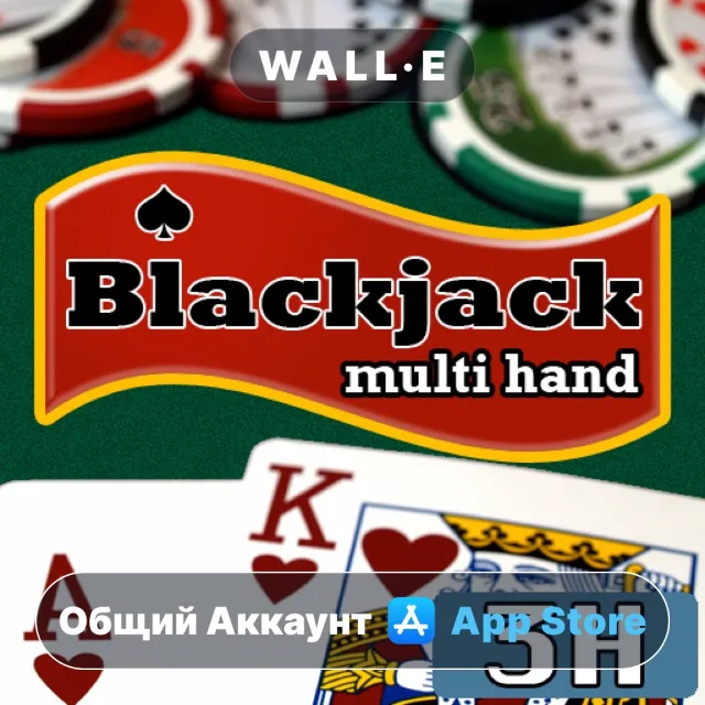 ⭐️ Blackjack 21 Pro Multi-Hand ios iPhone AppStore Общий Аккаунт