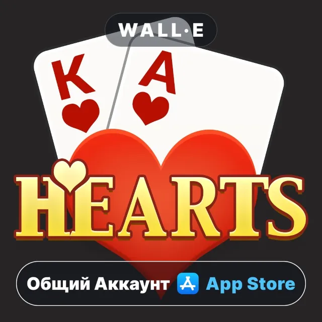 ⭐️ Hearts Premium ios iPhone AppStore Общий Аккаунт