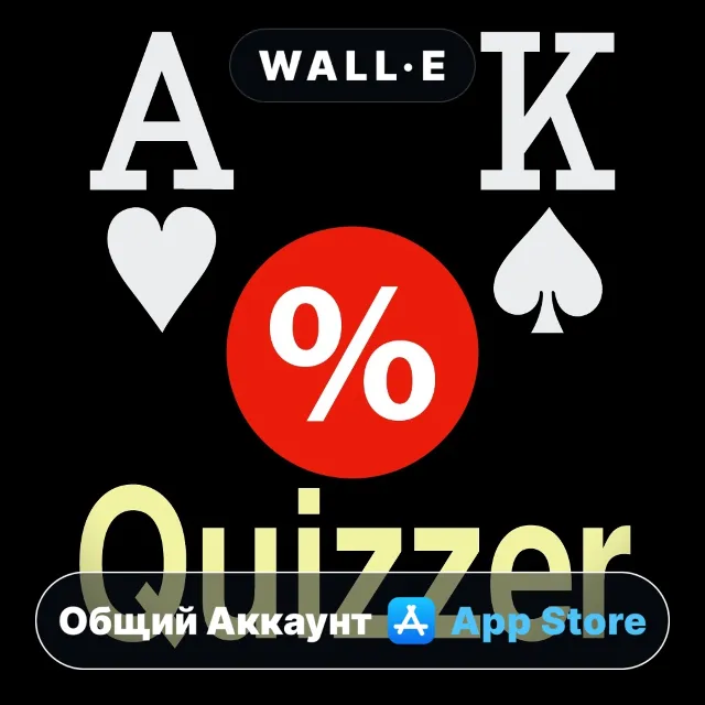⭐️ Hold'em Odds Quizzer ios iPhone AppStore Общий Аккаунт
