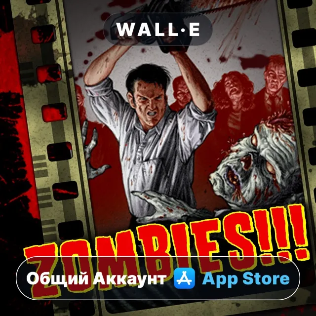⭐️ Zombies!!! ® ios iPhone AppStore Общий Аккаунт