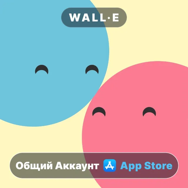 ⭐️ Our Ways ios iPhone AppStore Общий Аккаунт