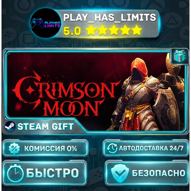 🎁Crimson Moon *RU/BY/UA/СНГ Steam Auto