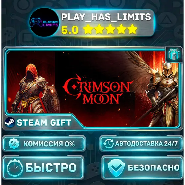 🎁Crimson Moon Deluxe Edition *RU/BY/UA/СНГ Steam Auto