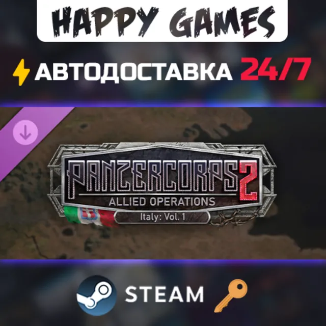 Panzer Corps 2: Allied Operations - Italy: Vol.1 Steam Ключ РФ+СНГ