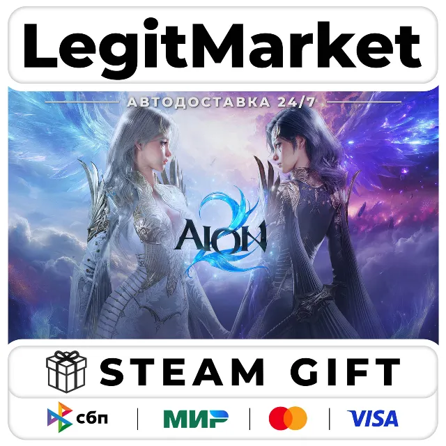 AION 2+ВЫБОР ИЗДАНИЯ / Steam АВТО / МИР