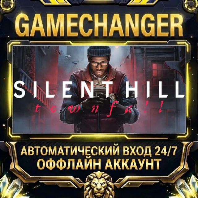 SILENT HILL: Townfall ⚡ Steam ОФФЛАЙН-аккаунт | Автовыдача 24/7