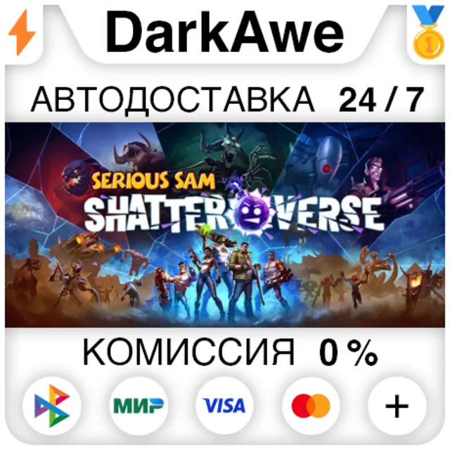 Serious Sam: Shatterverse STEAM•RU ⚡️АВТОДОСТАВКА 💳0%