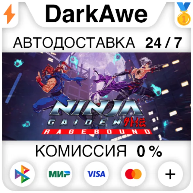 NINJA GAIDEN: Ragebound STEAM•RU ⚡️АВТОДОСТАВКА 💳0%