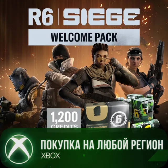 Rainbow Six Siege Набор Приветствуем 1200 кредитов R6 XBOX На Любой Регион