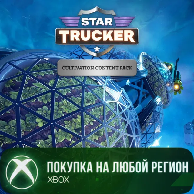 Star Trucker - Cultivation Content Pack XBOX На Любой Регион
