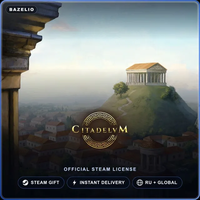 Citadelum (Steam Gift) · РФ и мир · Автовыдача 24/7