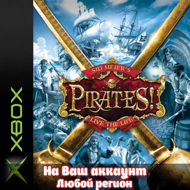 🔥 SID MEIER'S PIRATES! (XBOX | ЛЮБОЙ АККАУНТ)