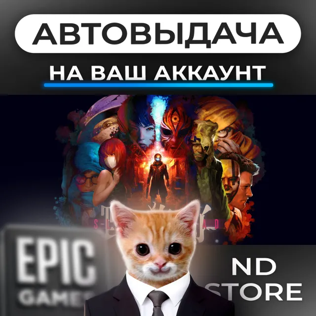 АВТО 24/7 | Slitterhead | Epic Games Издания и DLC | ЛЮБОЙ РЕГИОН