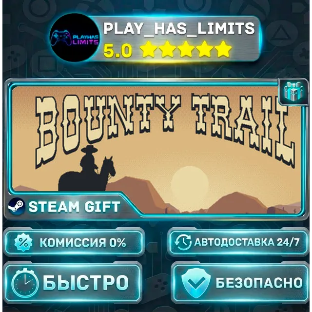 🎁Bounty Trail *RU/BY/UA/СНГ Steam Auto