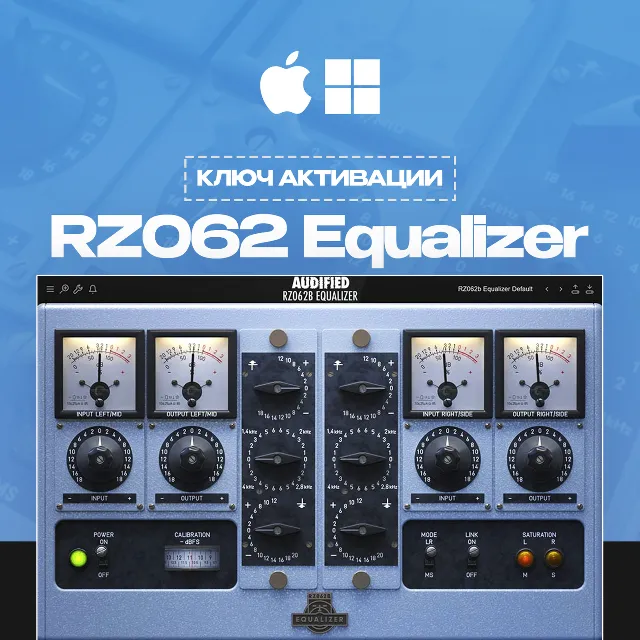 RZ062 Equalizer by Audified [Лицензионный ключ] MAC &amp; WIN