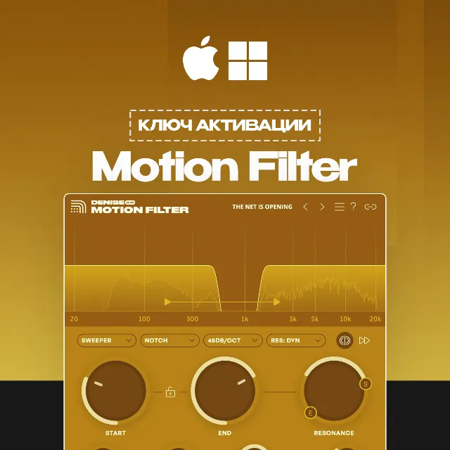 Motion Filter by Denise Audio [Лицензионный ключ] MAC &amp; WIN