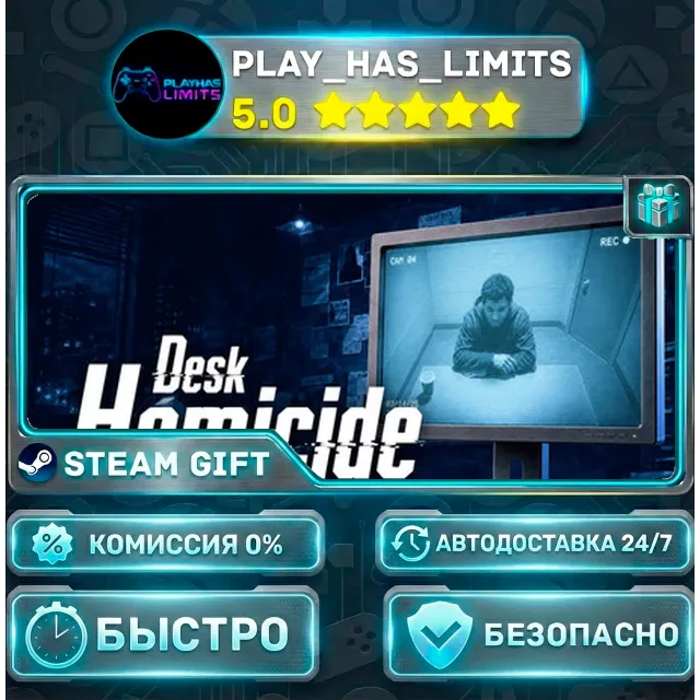 🎁Homicide Desk *RU/BY/UA/СНГ Steam Auto