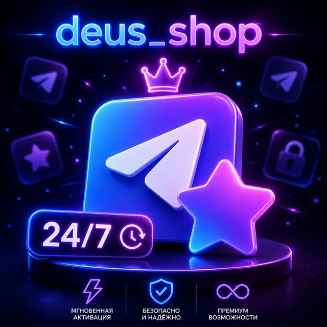 Telegram Premium ⭐ По @username — без входа в аккаунт | 3 / 6 / 12 мес.