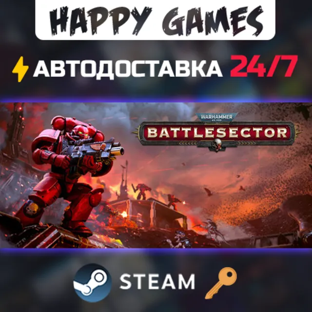 Warhammer 40,000: Battlesector Steam Ключ РФ+СНГ