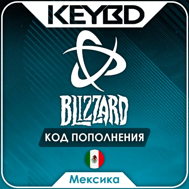 Blizzard Gift Card🔵150/350 MXN Мексика Gift Card Battle.net