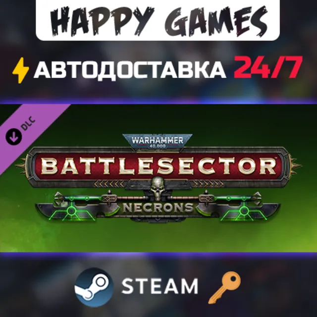 Warhammer 40,000: Battlesector - Necrons Faction Pack Steam Ключ РФ+СНГ