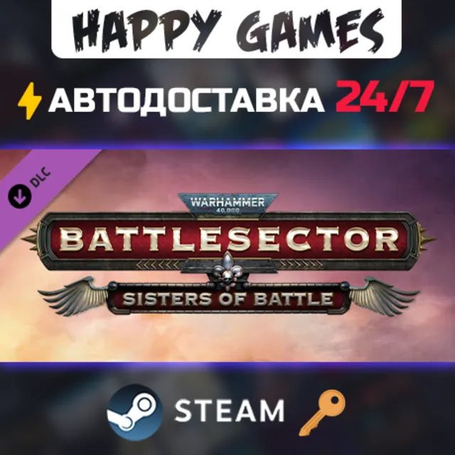 Warhammer 40,000: Battlesector - Sisters of Battle Steam Ключ РФ+СНГ