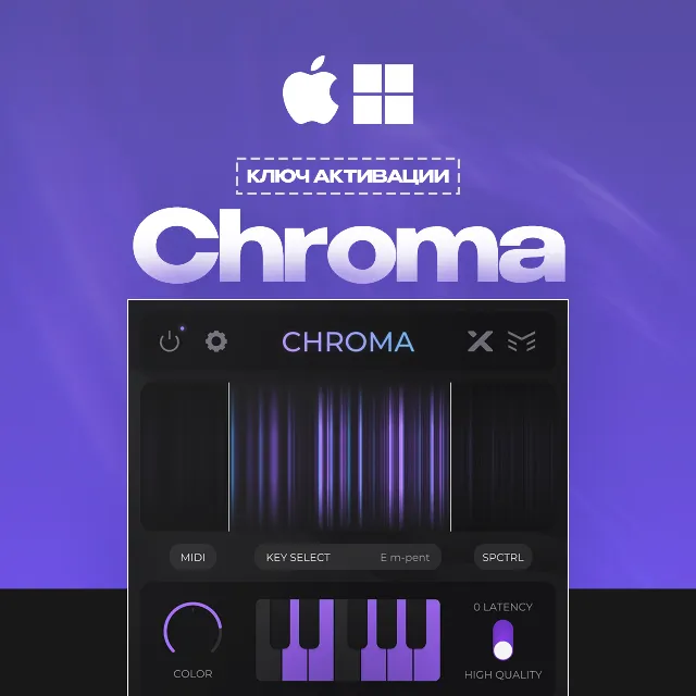 Chroma by Xynth Audio | АВТОДОСТАВКА 24/7