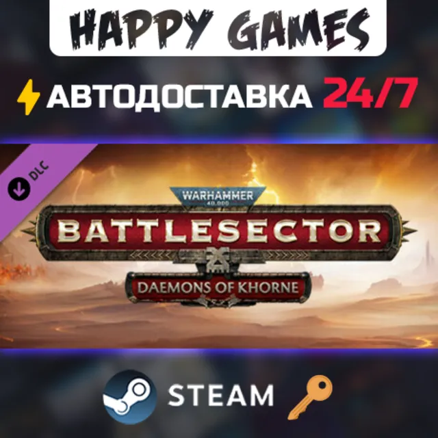 Warhammer 40,000: Battlesector - Daemons of Khorne Steam Ключ РФ+СНГ