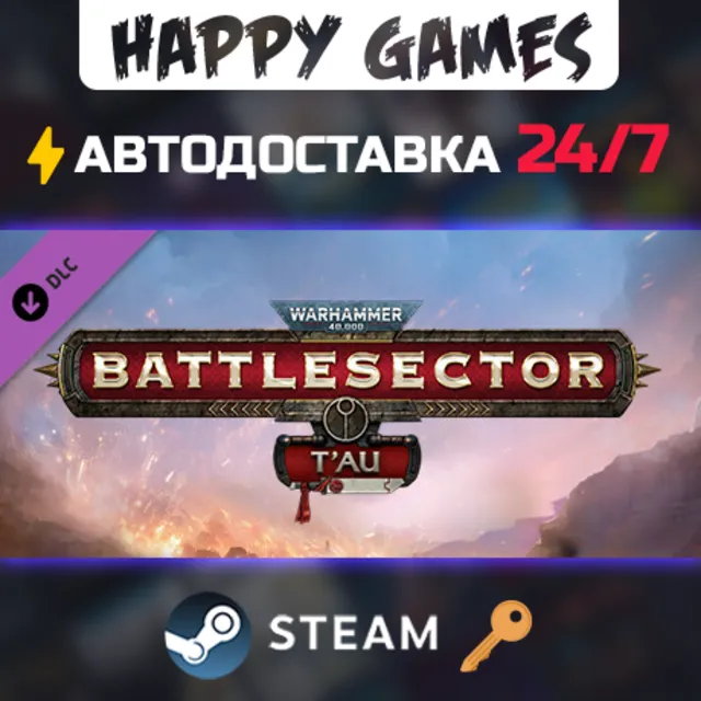 Warhammer 40,000: Battlesector - T'au Steam Ключ РФ+СНГ
