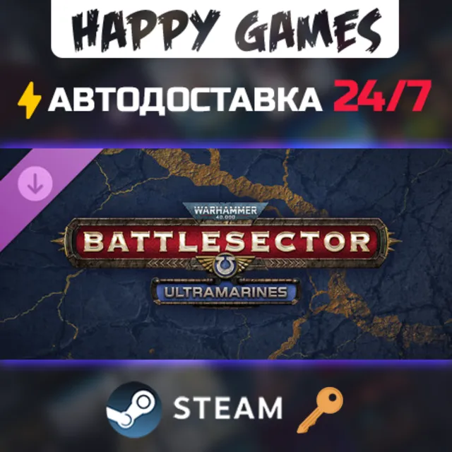 Warhammer 40,000: Battlesector - Ultramarines Steam Ключ РФ+СНГ