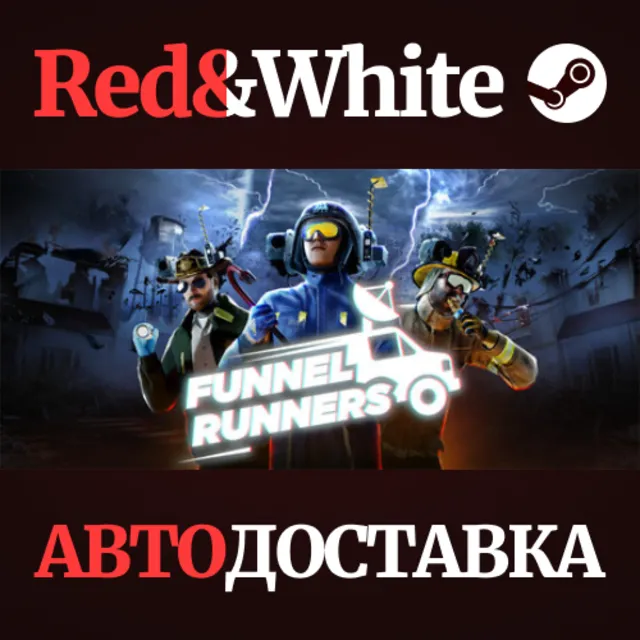 Funnel Runners * STEAM RU*KZ*UA*СНГ🔥АВТОДОСТАВКА